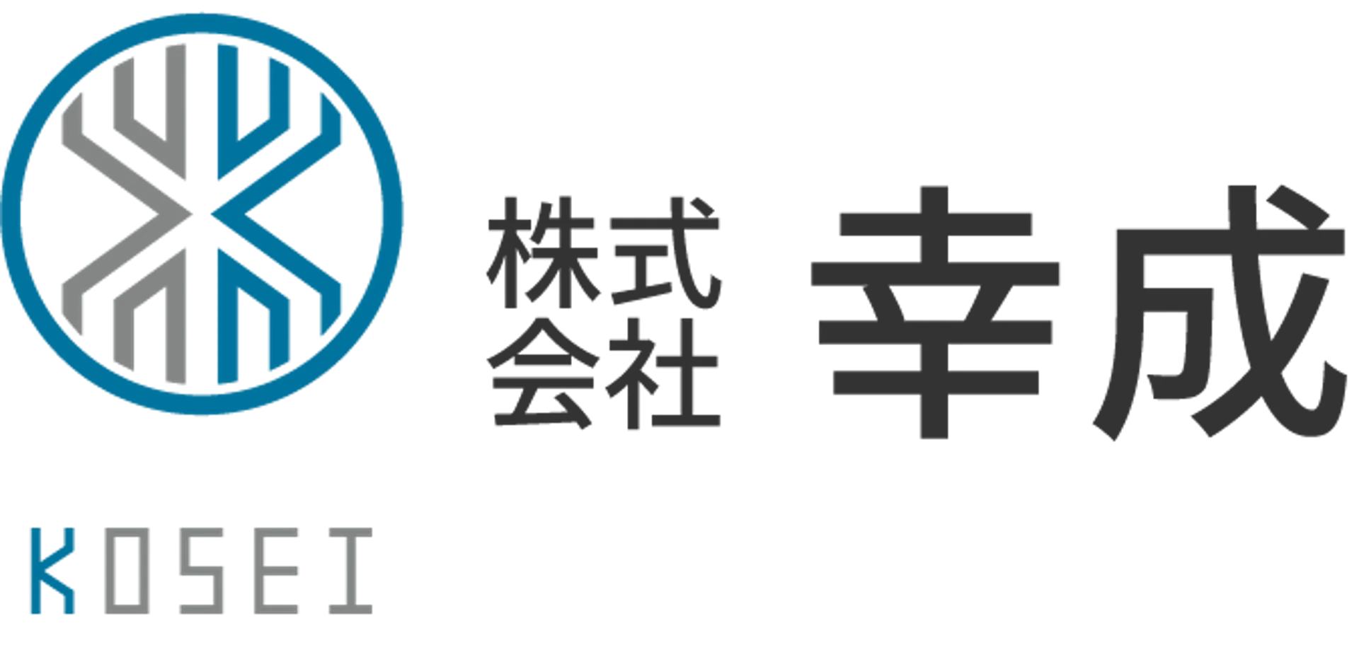 西東京市芝久保町でのウレタン防水工事事例 - 株式会社幸成のプロフェッショナルサービス